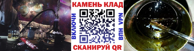 Как найти закладки Чайковский Бошки Шишки НБОМе А ПВП Мефедрон Метадон ГАШИШ КОКАИН