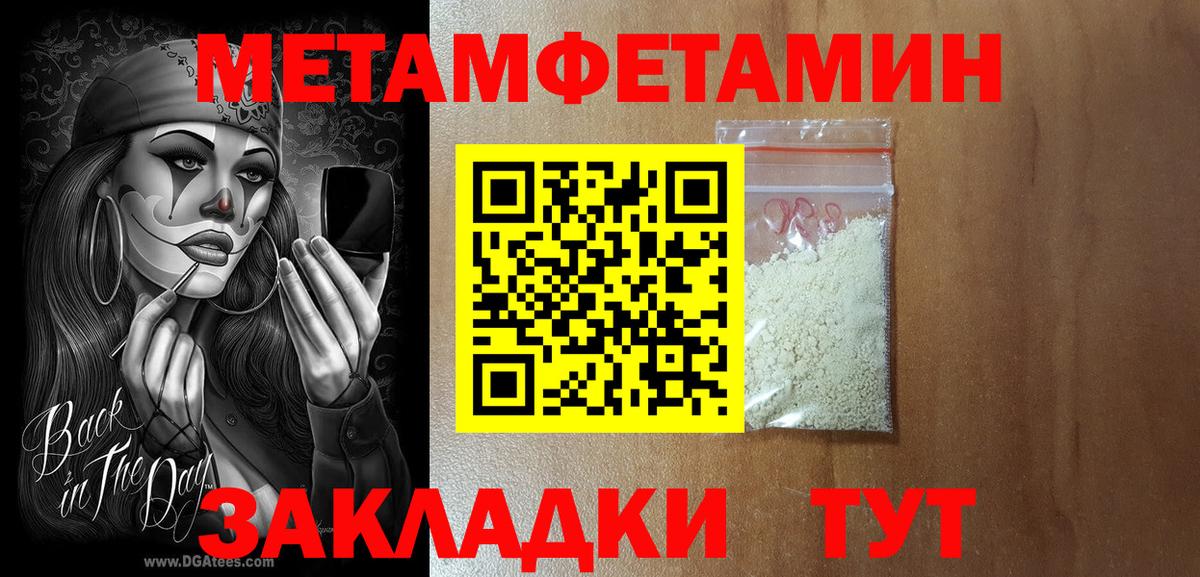 Amphetamine VHQ  Амфетамин  Чайковский 