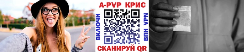 Alfa_PVP мука  купить  сайты  ссылка на мегу ТОР  Чайковский 