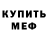 Кетамин ketamine Yura Semykin