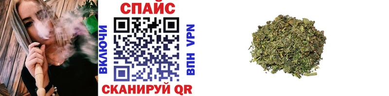 БУТИРАТ 1.4BDO  MEGA маркетплейс  Чайковский 