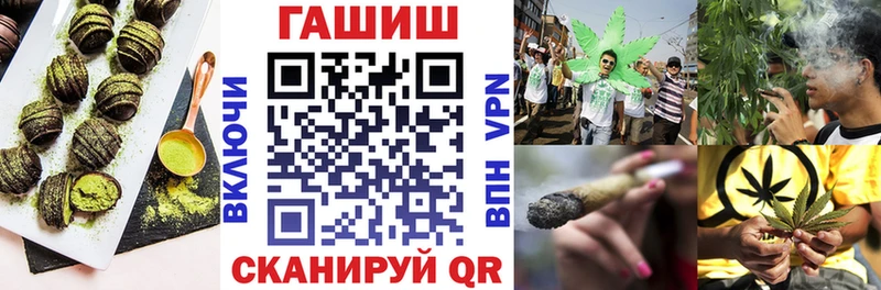 Печенье с ТГК конопля  Чайковский 