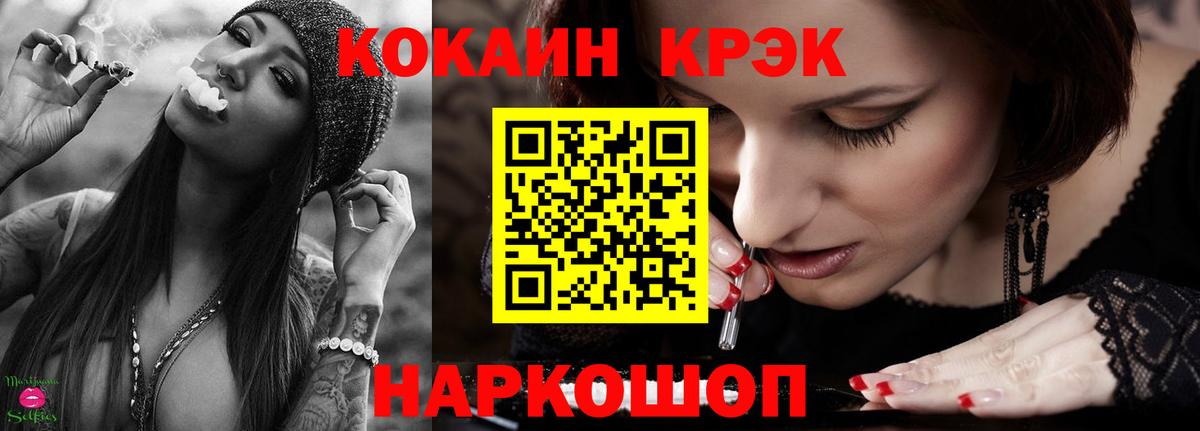 КОКАИН Fish Scale  КОКАИН Columbia  Чайковский 