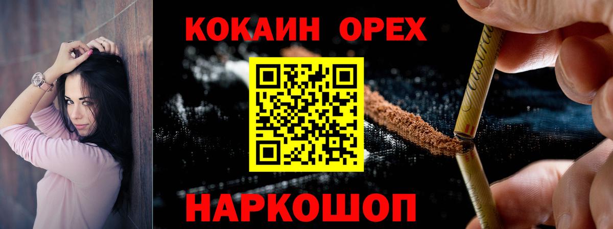 Cocaine Эквадор Чайковский