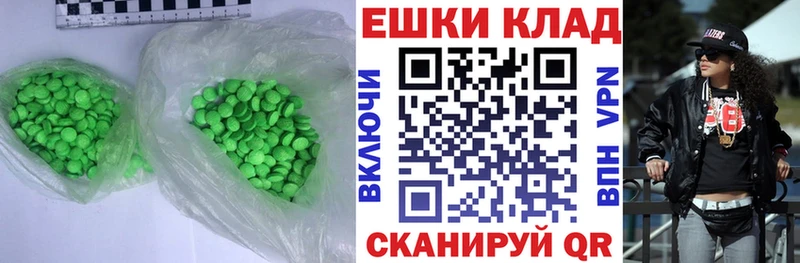 ЭКСТАЗИ круглые  Чайковский 