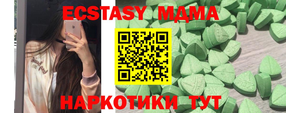 Экстази Cube Чайковский