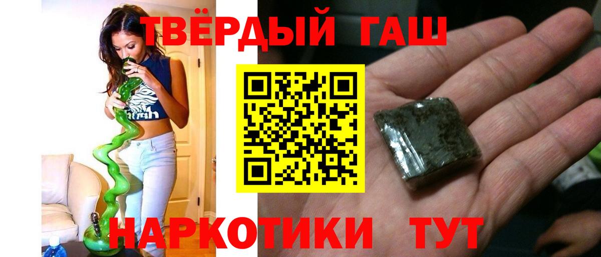 ГАШ AMNESIA HAZE  Вход с VPN  Чайковский 