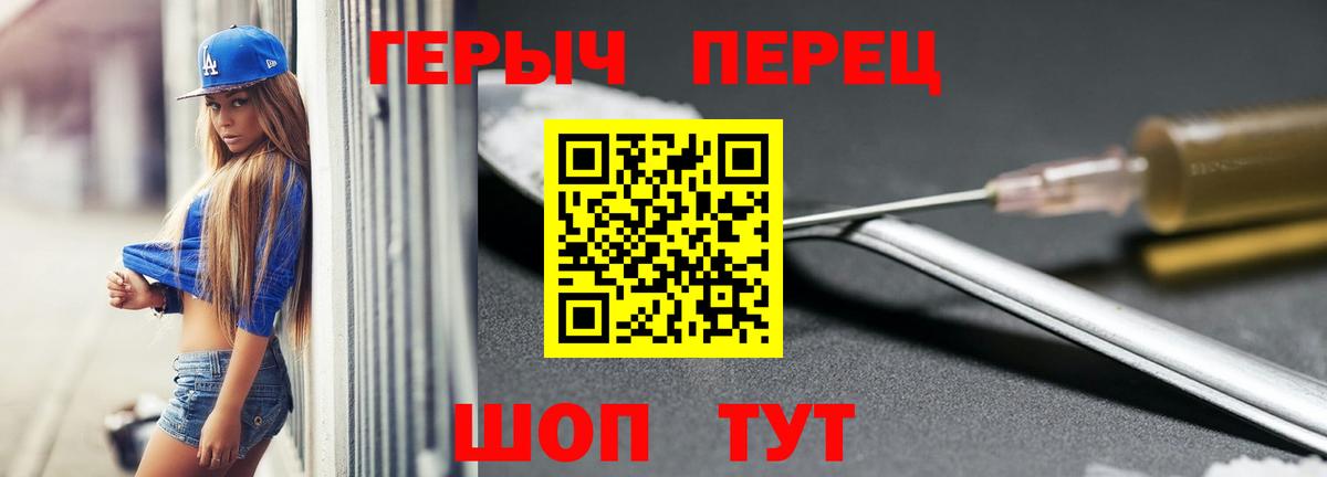 Героин гречка Чайковский