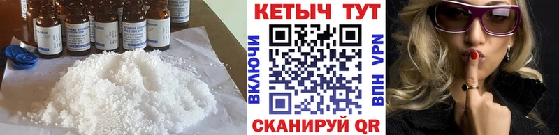Кетамин ketamine  shop официальный сайт  Чайковский  наркота 