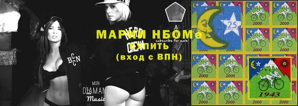 прущий лед Медногорск