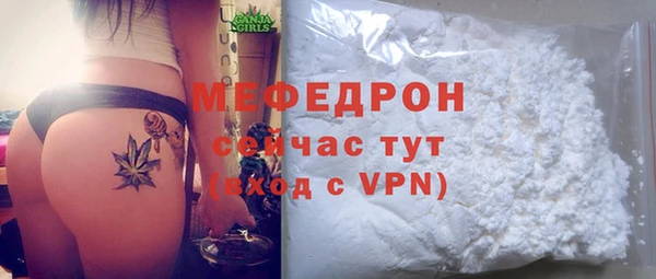 амф Мегион