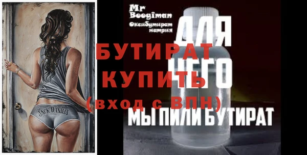 прущий лед Медногорск