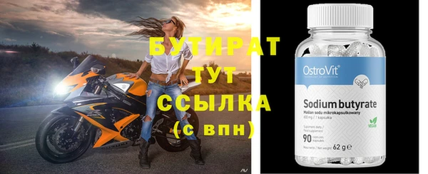 амф Мегион