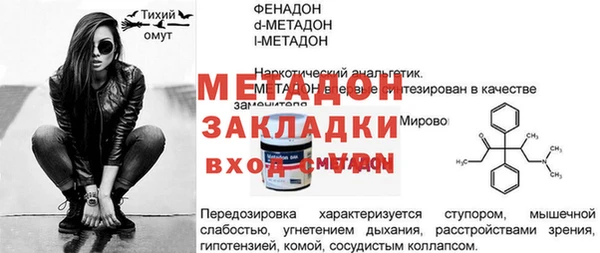 амф Мегион