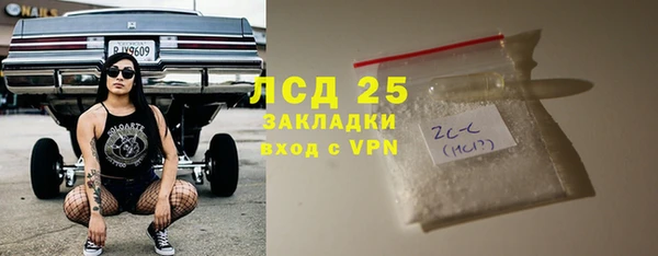 прущий лед Медногорск