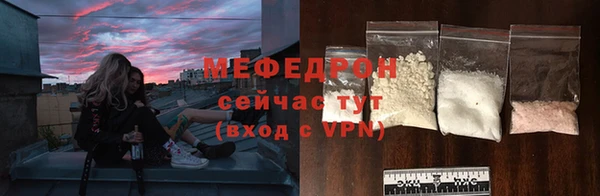 прущий лед Медногорск