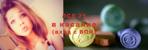 амфетамин Нязепетровск