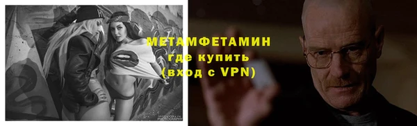 прущий лед Медногорск