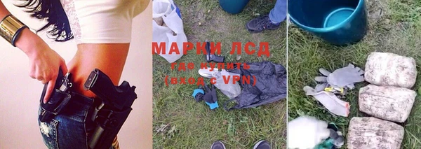 прущий лед Медногорск