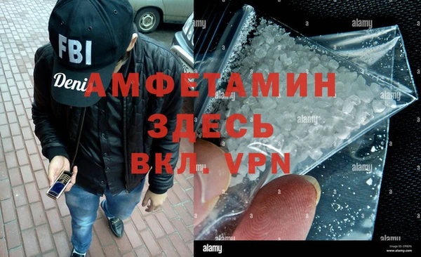 прущий лед Медногорск