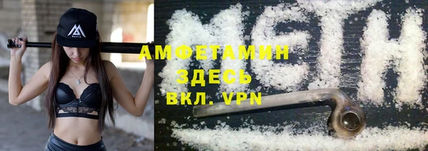 прущий лед Медногорск
