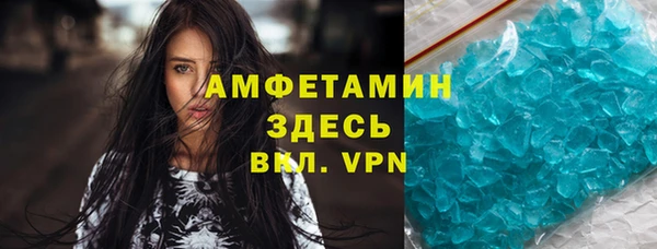 прущий лед Медногорск