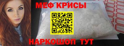 mdpv Гусев