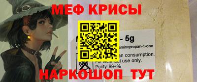 кокаин VHQ Гусиноозёрск