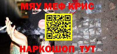 mdpv Гусев