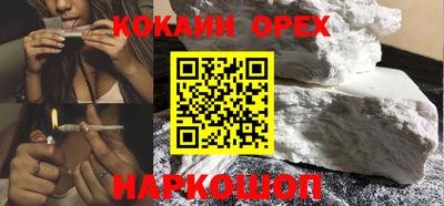 героин Балаково