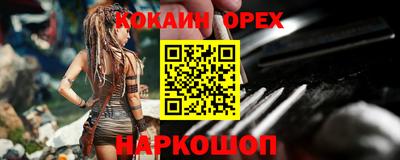 mdpv Гусев