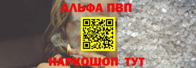 альфа пвп VHQ Гусь-Хрустальный