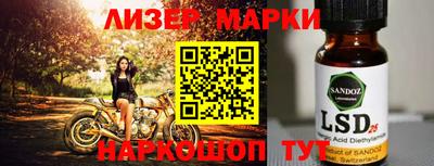 героин Балаково