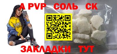 гидропоника Балашиха