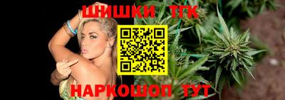 гашиш Балахна