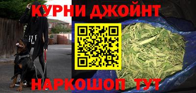 гашиш Балахна