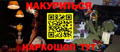 кокаин VHQ Гусиноозёрск