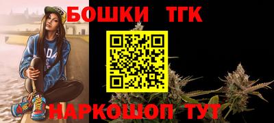 гашиш Балахна