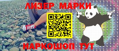 героин Балаково