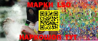 гидропоника Балашиха