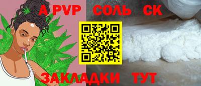 альфа пвп VHQ Гусь-Хрустальный