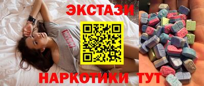 гидропоника Балашиха