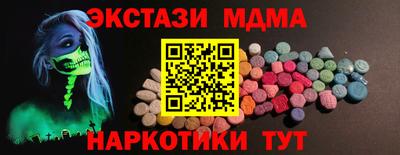 альфа пвп VHQ Гусь-Хрустальный