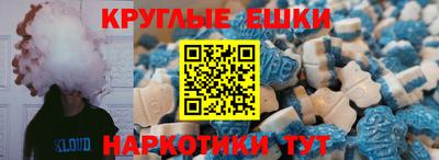 mdpv Гусев