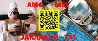 альфа пвп VHQ Гусь-Хрустальный