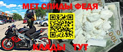 альфа пвп VHQ Гусь-Хрустальный