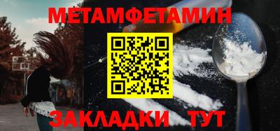 кокаин VHQ Гусиноозёрск
