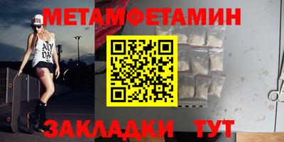 героин Балаково