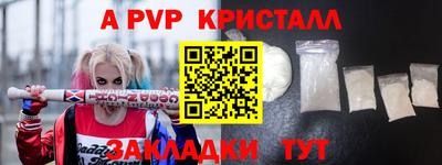 гидропоника Балашиха