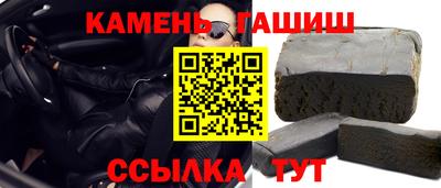 альфа пвп VHQ Гусь-Хрустальный